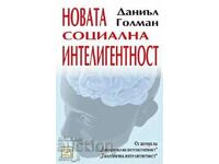 New Social Intelligence