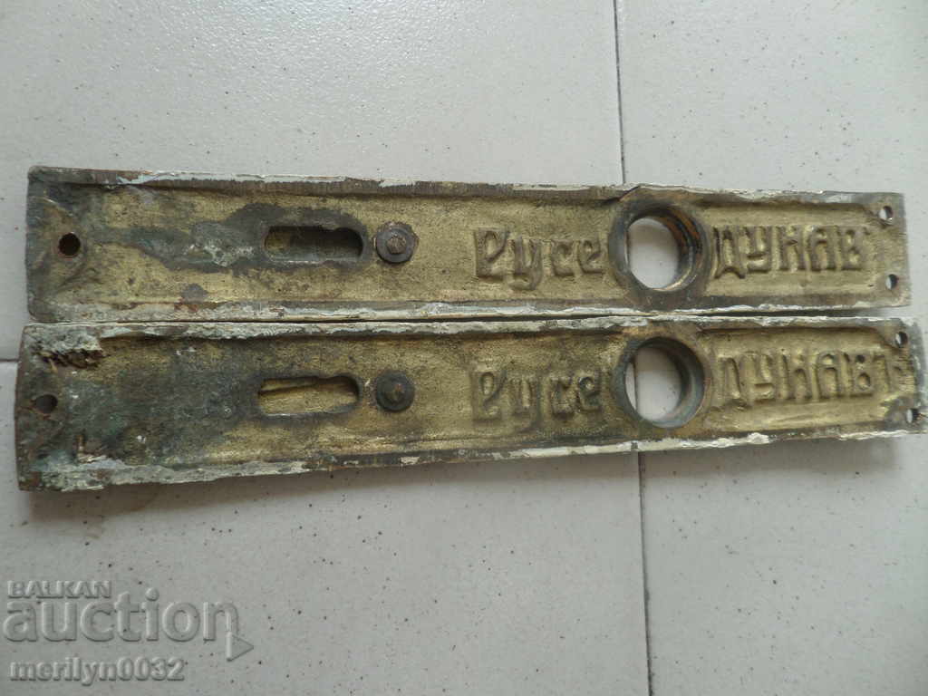 Auction Bronze casing old city lock 20th century 20th century Auction Bronze casing old city lock 20th century 20th century