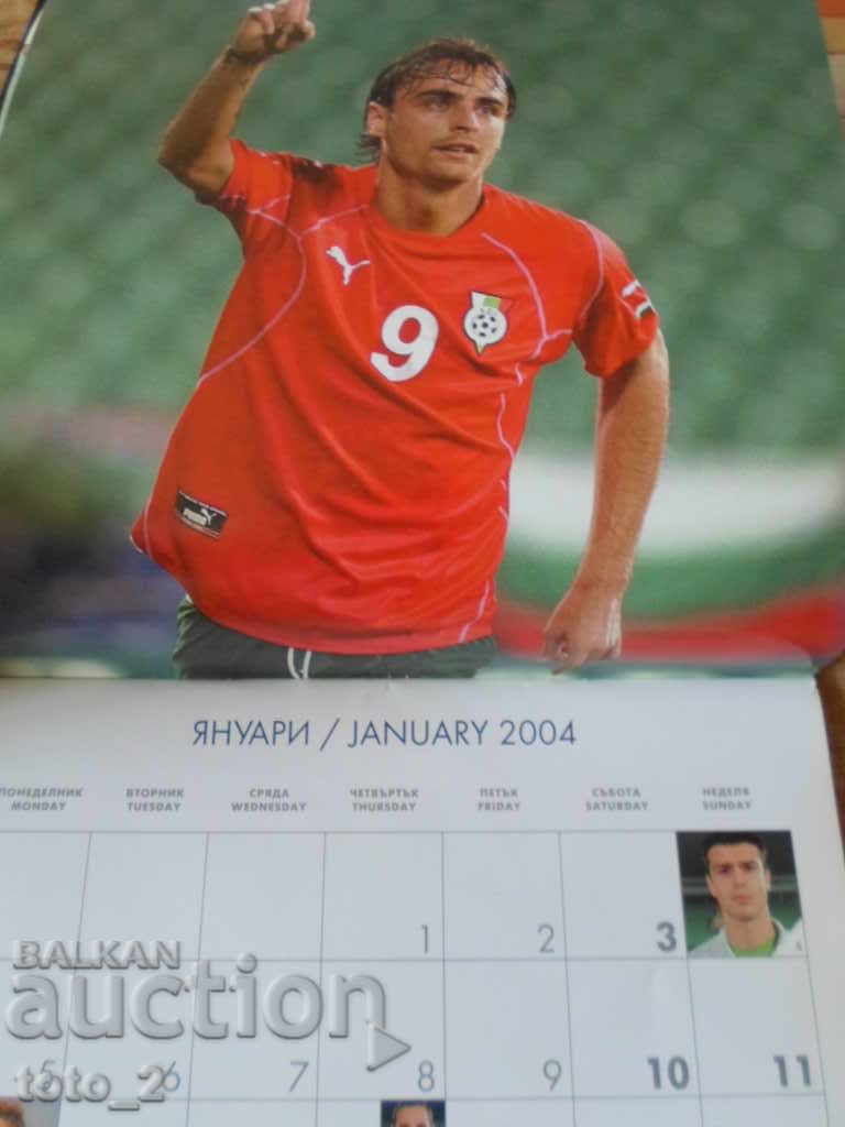 StenenCalendar-Εθνική ομάδα ποδοσφαίρου Βουλγαρίας 2004 - 5 StenenCalendar-Εθνική ομάδα ποδοσφαίρου Βουλγαρίας 2004 - 5