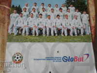 СтененКалендар-Български Национален отбор по футбол 2004 г.