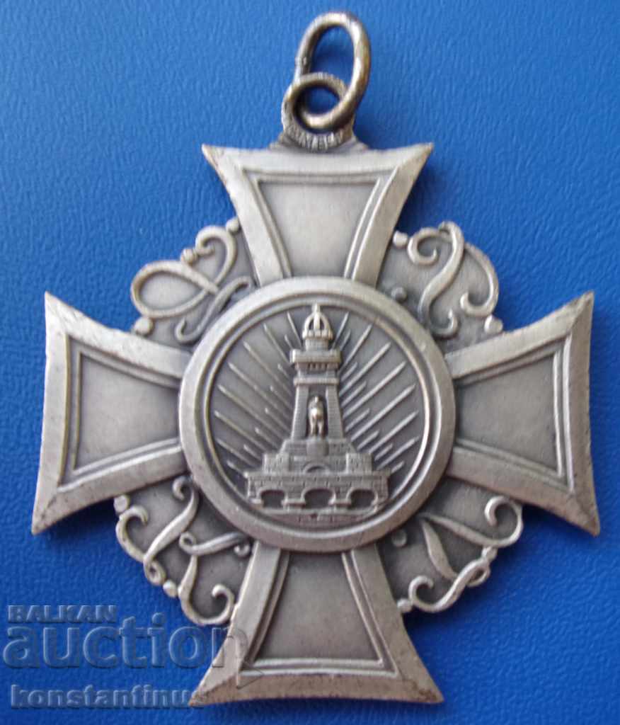 Livrarea Germania - Crucea lui Freeman - Clasa II - Rare ORIGINAL Livrarea Germania - Crucea lui Freeman - Clasa II - Rare ORIGINAL