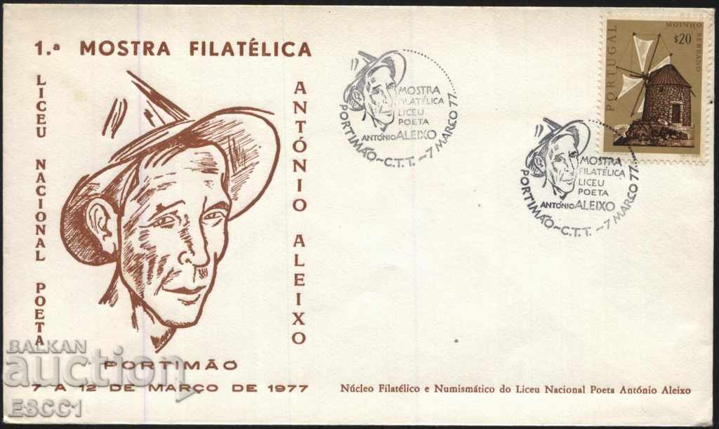 Плик и специален печат Антонио Алексио поет 1977 Португалия