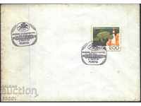 Envelope with Astronomy brand and special printing 1975 Portugal