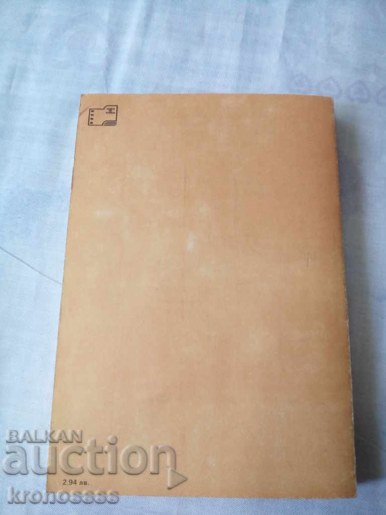 Аукцион ЗНАХАР Аукцион ЗНАХАР