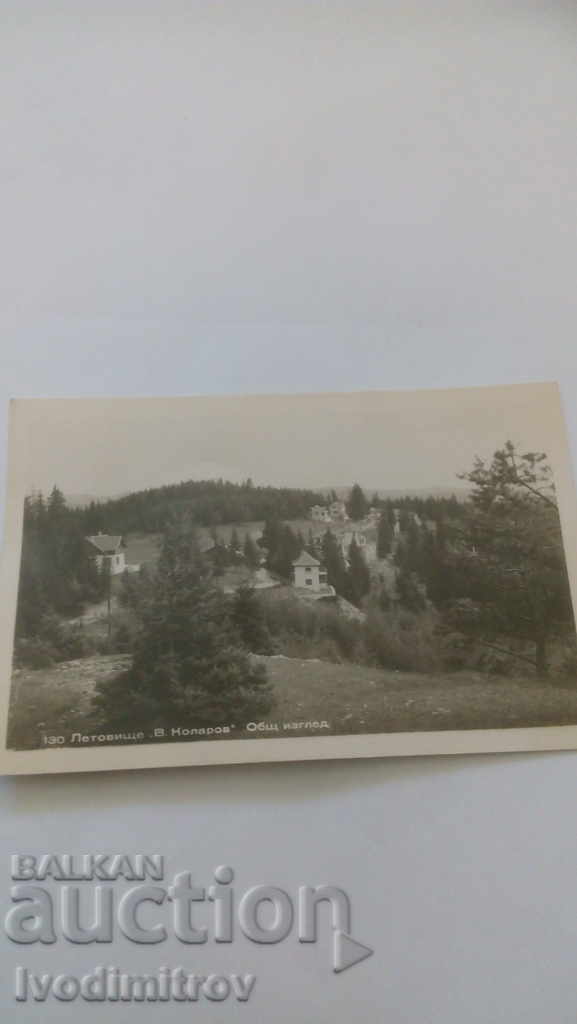 Καρτ ποστάλ Letovishte Vasil Kolarov Γενική άποψη 1957