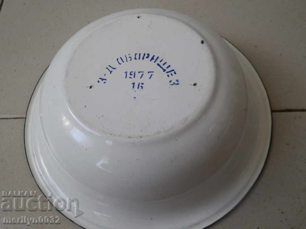 Enamel bowl, enamel bowl, basin, basin of Bulgaria with price 24.00 BGN | € 12.27