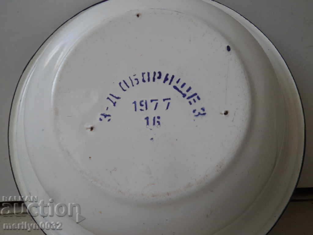 Auction  Enamel bowl, enamel bowl, basin, basin of Bulgaria