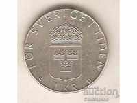 + Sweden 1 krona 1976
