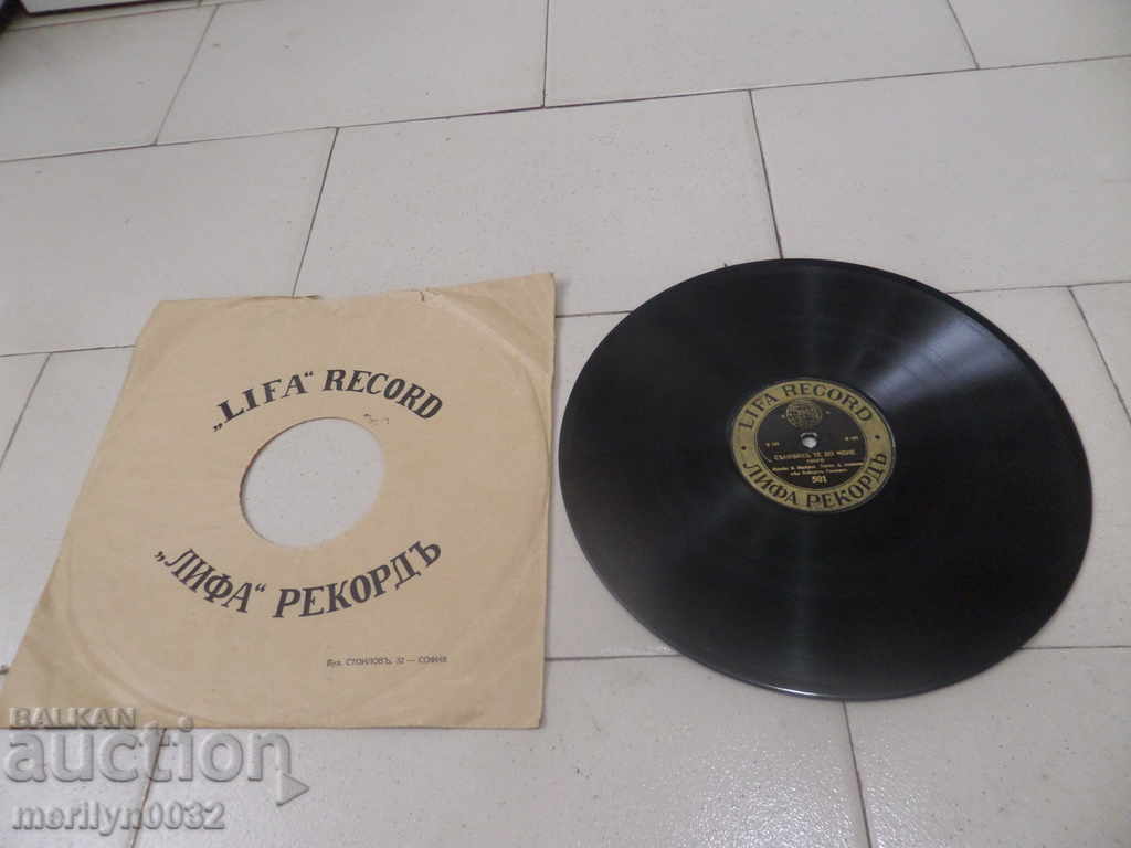 Auction An old vinyl plate for the turntable of the 20th century of the twentieth century Auction An old vinyl plate for the turntable of the 20th century of the twentieth century