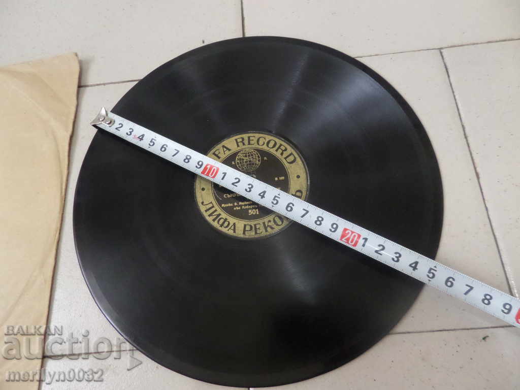 Delivery of An old vinyl plate for the turntable of the 20th century of the twentieth century Delivery of An old vinyl plate for the turntable of the 20th century of the twentieth century