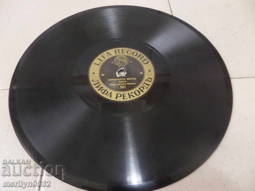 An old vinyl plate for the turntable of the 20th century of the twentieth century - 6 An old vinyl plate for the turntable of the 20th century of the twentieth century - 6