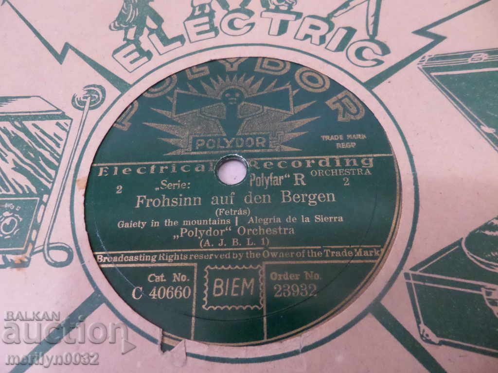 An old vinyl plate for the turntable of the 20th century of the twentieth century with price 25.00 BGN | € 12.78 An old vinyl plate for the turntable of the 20th century of the twentieth century with price 25.00 BGN | € 12.78