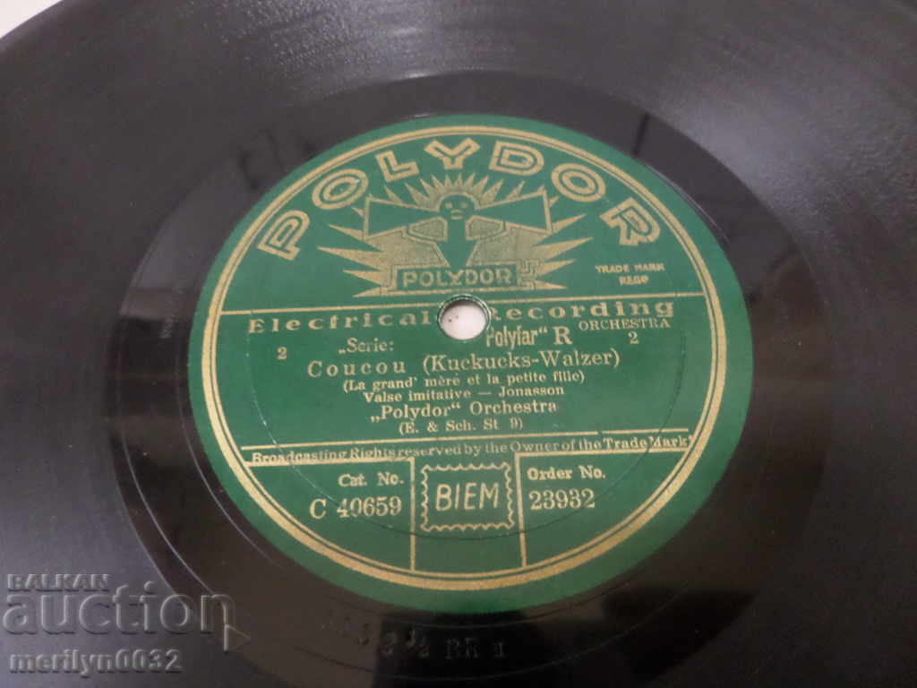 An old vinyl plate for the turntable of the 20th century of the twentieth century - 7 An old vinyl plate for the turntable of the 20th century of the twentieth century - 7