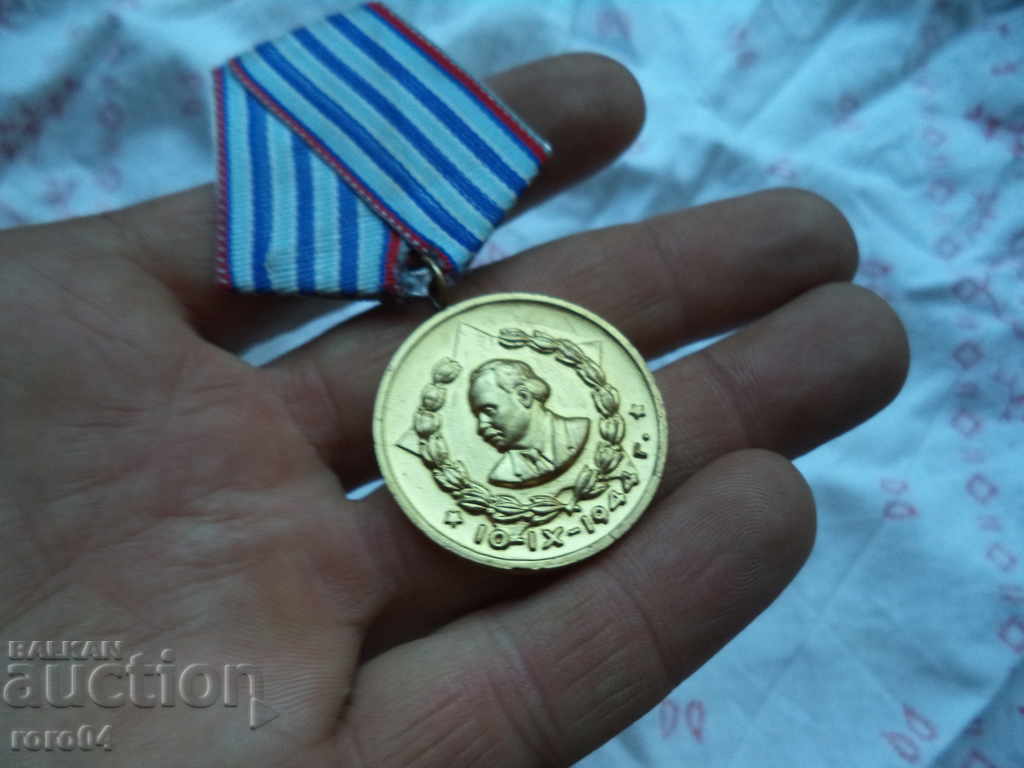 MEDAL - 5