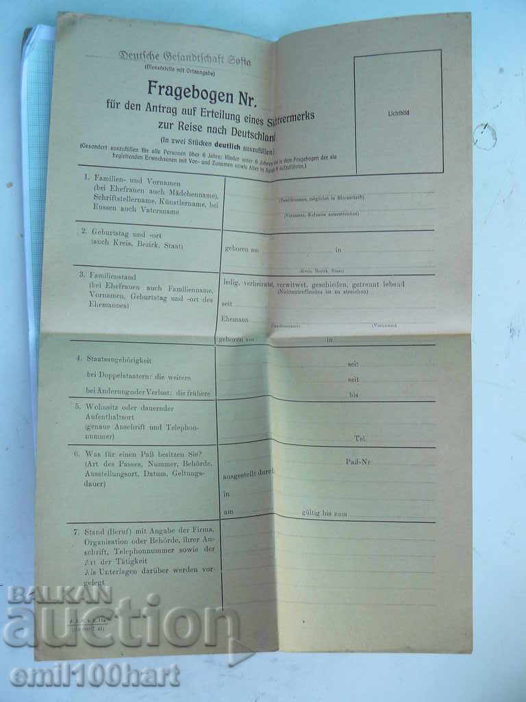 Въпросник за пътуване в Нацистка Германия 194..година 2 екз.