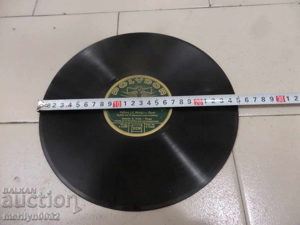 An old vinyl plate for the turntable of the 20th century of the twentieth century - 5 An old vinyl plate for the turntable of the 20th century of the twentieth century - 5