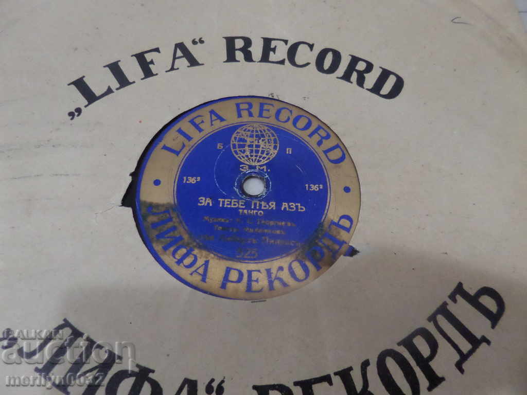 Δημοπρασία Παλιά πικάπ βινυλίου για 20 χρόνια του εικοστού αιώνα Δημοπρασία Παλιά πικάπ βινυλίου για 20 χρόνια του εικοστού αιώνα