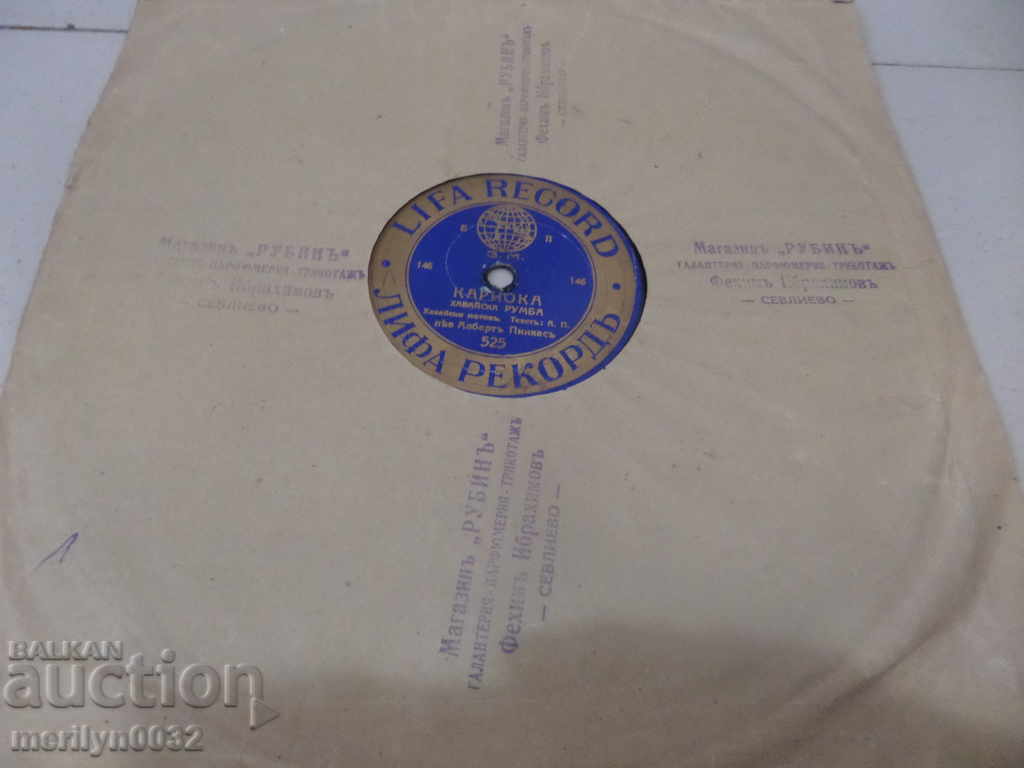 Παράδοση Παλιά πικάπ βινυλίου για 20 χρόνια του εικοστού αιώνα Παράδοση Παλιά πικάπ βινυλίου για 20 χρόνια του εικοστού αιώνα