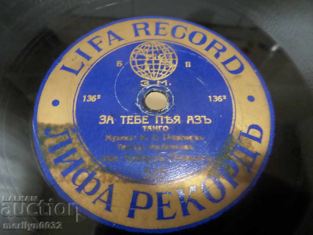 Παλιά πικάπ βινυλίου για 20 χρόνια του εικοστού αιώνα - 5 Παλιά πικάπ βινυλίου για 20 χρόνια του εικοστού αιώνα - 5