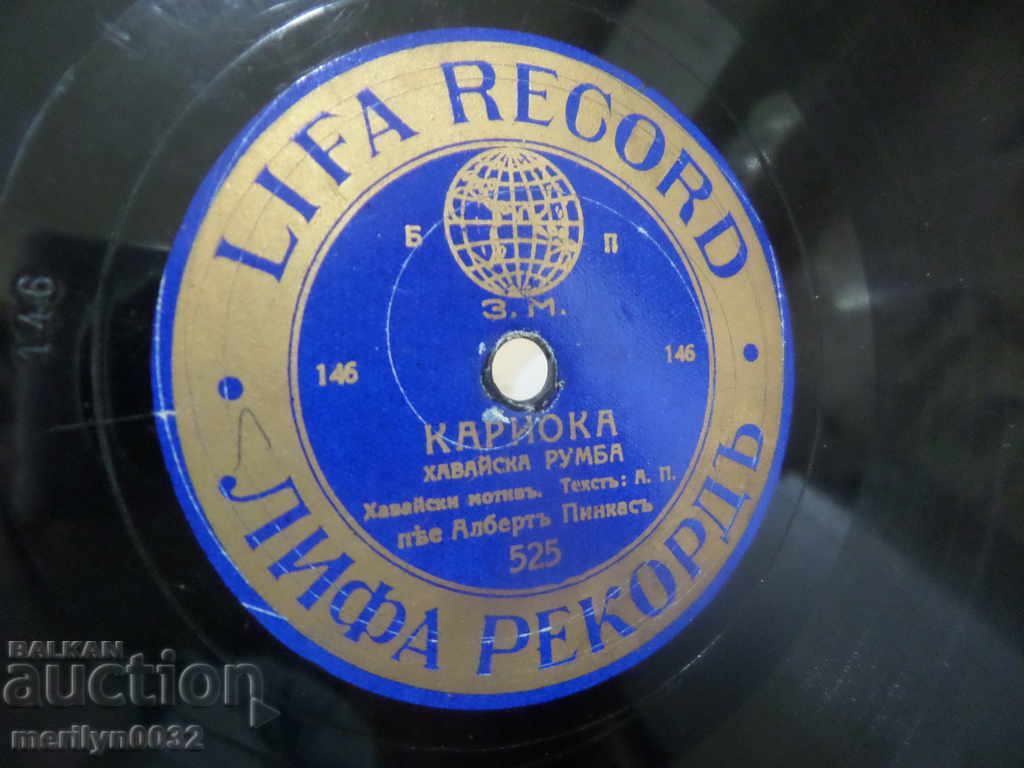 Παλιά πικάπ βινυλίου για 20 χρόνια του εικοστού αιώνα - 6 Παλιά πικάπ βινυλίου για 20 χρόνια του εικοστού αιώνα - 6