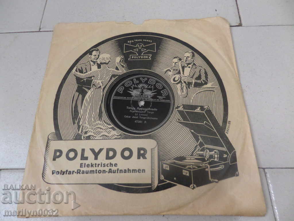 An old vinyl plate for the turntable of the 20th century of the twentieth century with price 25.00 BGN | € 12.78 An old vinyl plate for the turntable of the 20th century of the twentieth century with price 25.00 BGN | € 12.78