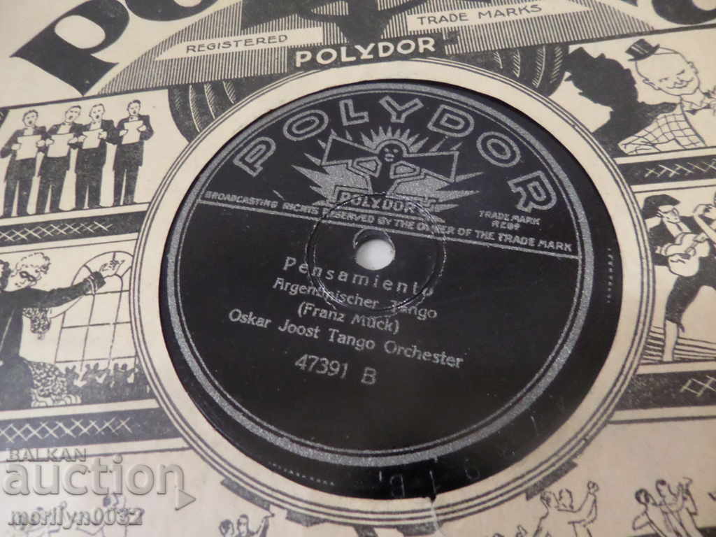 Delivery of An old vinyl plate for the turntable of the 20th century of the twentieth century Delivery of An old vinyl plate for the turntable of the 20th century of the twentieth century