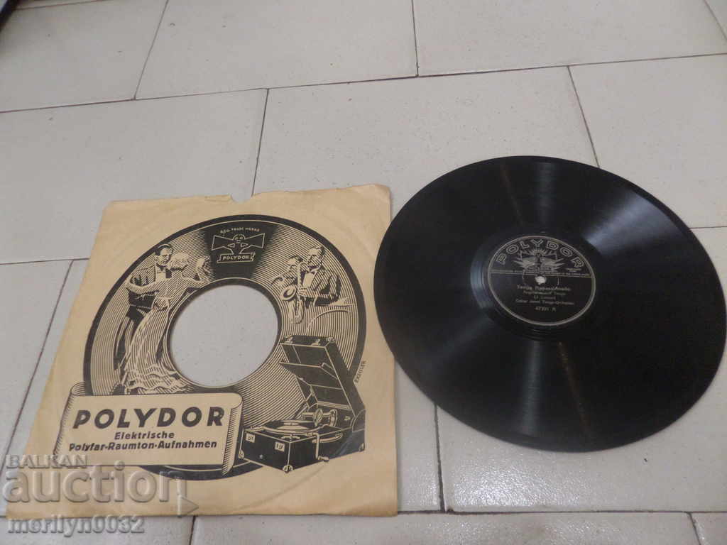 An old vinyl plate for the turntable of the 20th century of the twentieth century - 7 An old vinyl plate for the turntable of the 20th century of the twentieth century - 7