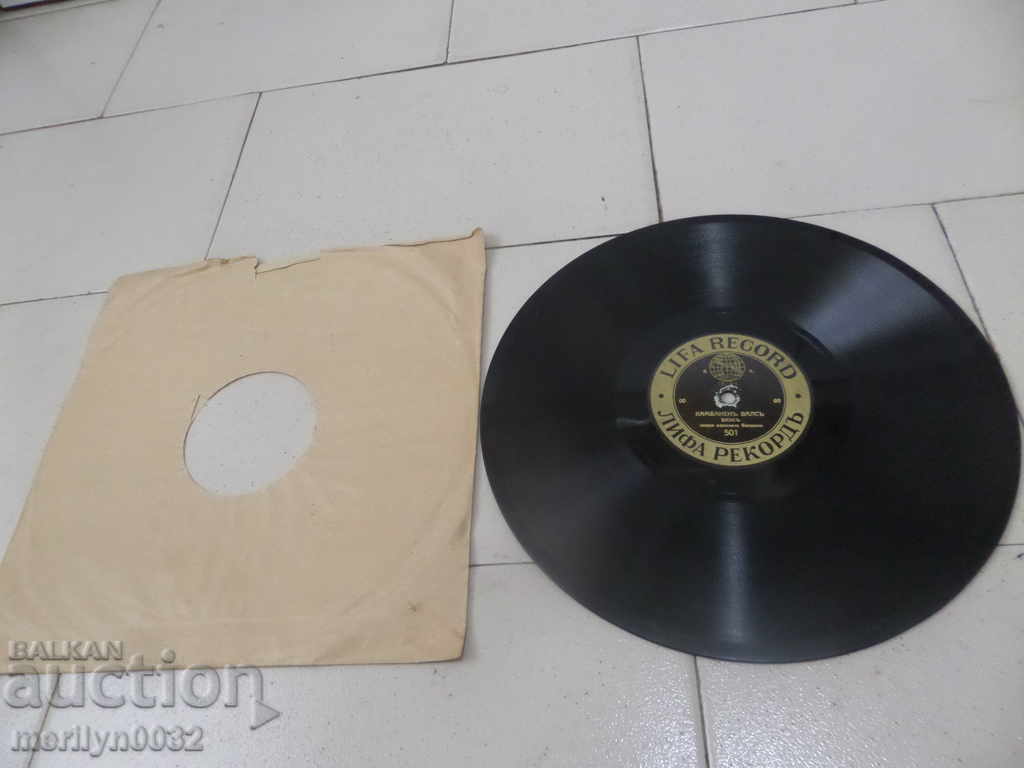 An old vinyl plate for the turntable of the 20th century of the twentieth century - 6 An old vinyl plate for the turntable of the 20th century of the twentieth century - 6