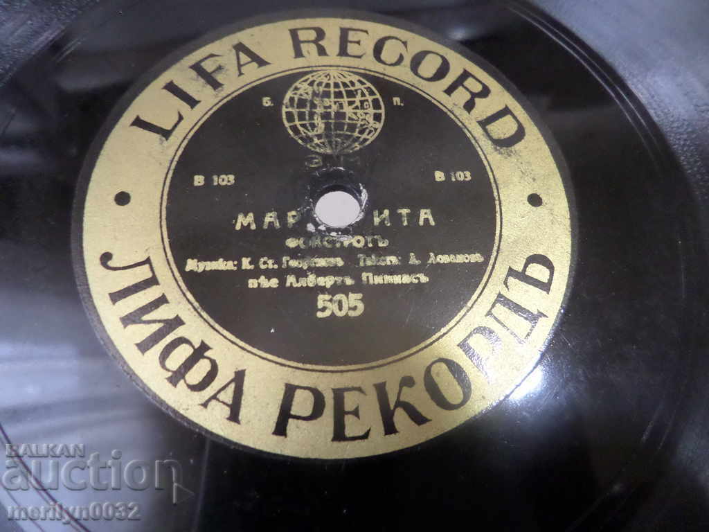 An old vinyl plate for the turntable of the 20th century of the twentieth century - 7 An old vinyl plate for the turntable of the 20th century of the twentieth century - 7