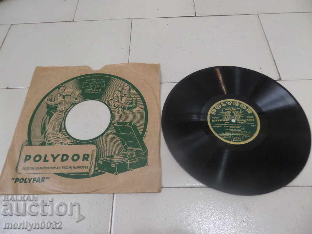 An old vinyl plate for the turntable of the 20th century of the twentieth century - 7