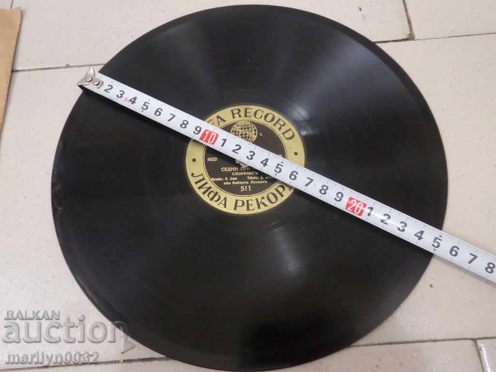 An old vinyl plate for the turntable of the 20th century of the twentieth century - 5