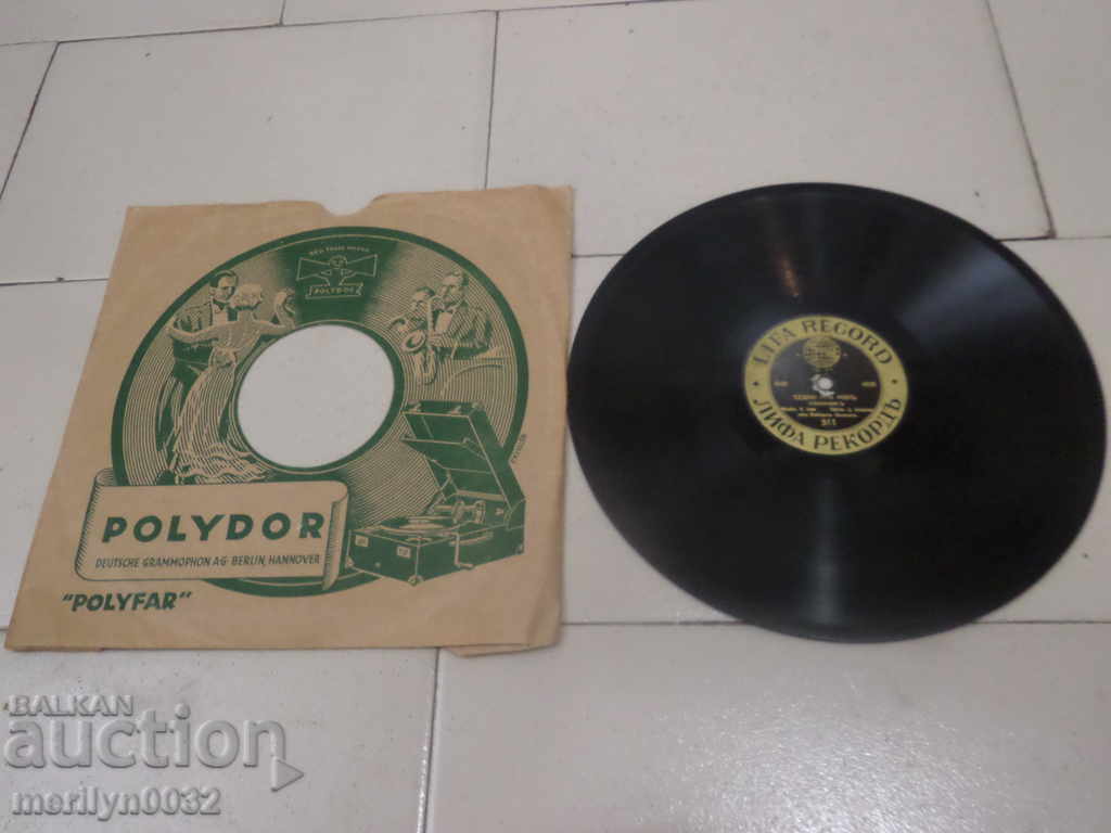 An old vinyl plate for the turntable of the 20th century of the twentieth century - 6