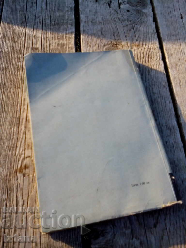 Delivery of Book, Newborn and Adolescent Diseases Delivery of Book, Newborn and Adolescent Diseases