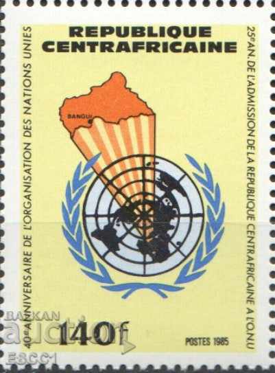 Чиста марка 40 години ООН 1985 от  Централна Африка