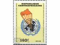 Чиста марка 40 години ООН 1985 от  Централна Африка