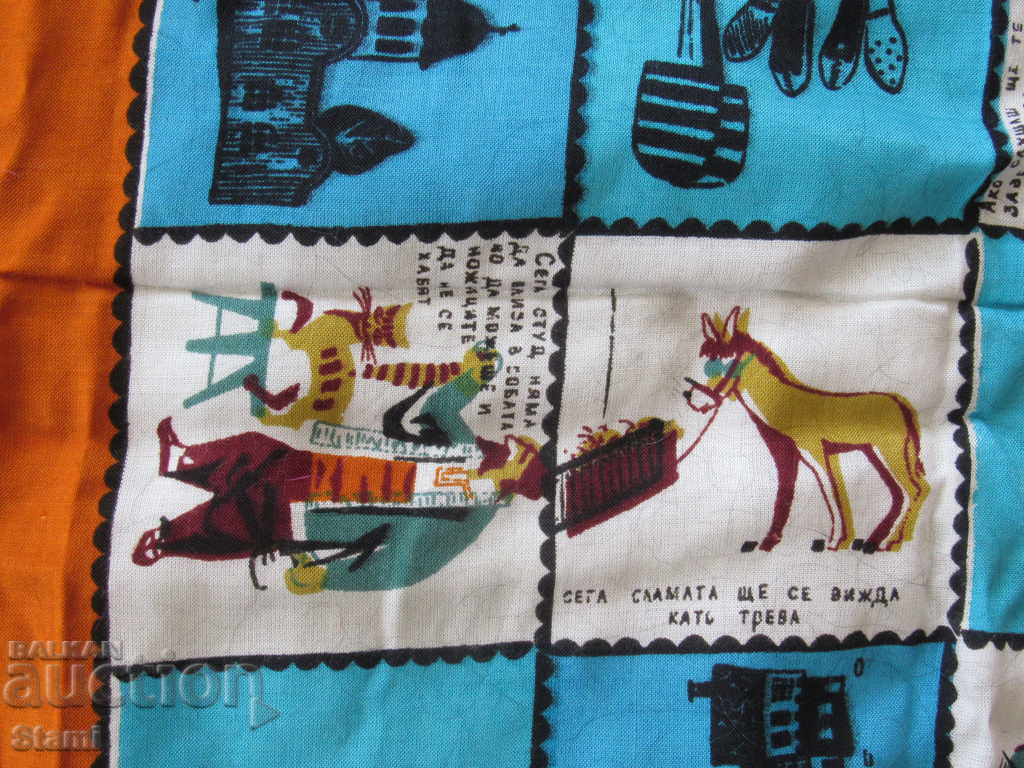 Unique headscarf with Gabrovo anecdotes from the 70's - 6 Unique headscarf with Gabrovo anecdotes from the 70's - 6