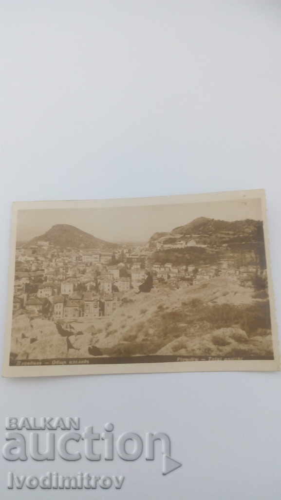 Пощенска картичка Пловдивъ Общъ изгледъ 1942