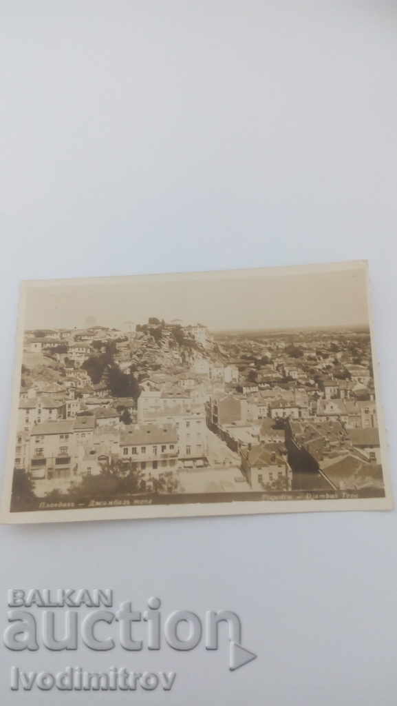 Carte poștală Plodovdiv Dzhambazzu tepe 1942