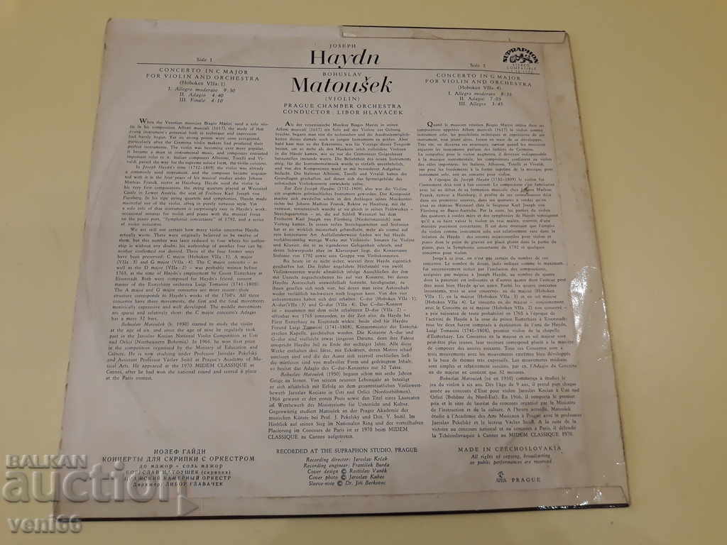 Gramophone record - Haydn - Prague Chamber Orchestra with price 2.00 BGN | € 1.02