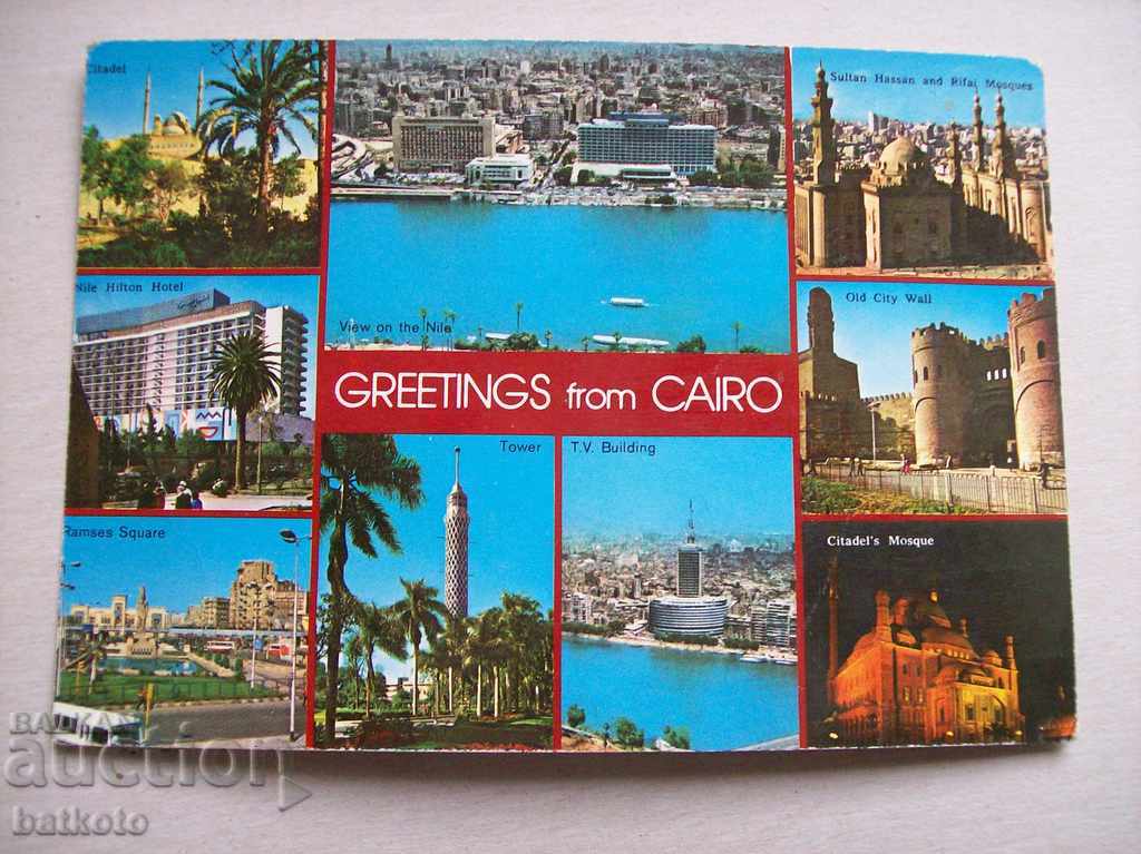 Old postcard - Cairo