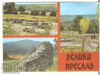 Carte poștală Bulgaria Preslav 2 *