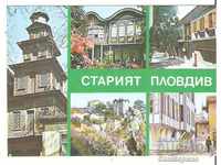 Ταχυδρομείο Βουλγαρία Plovdiv 7 *