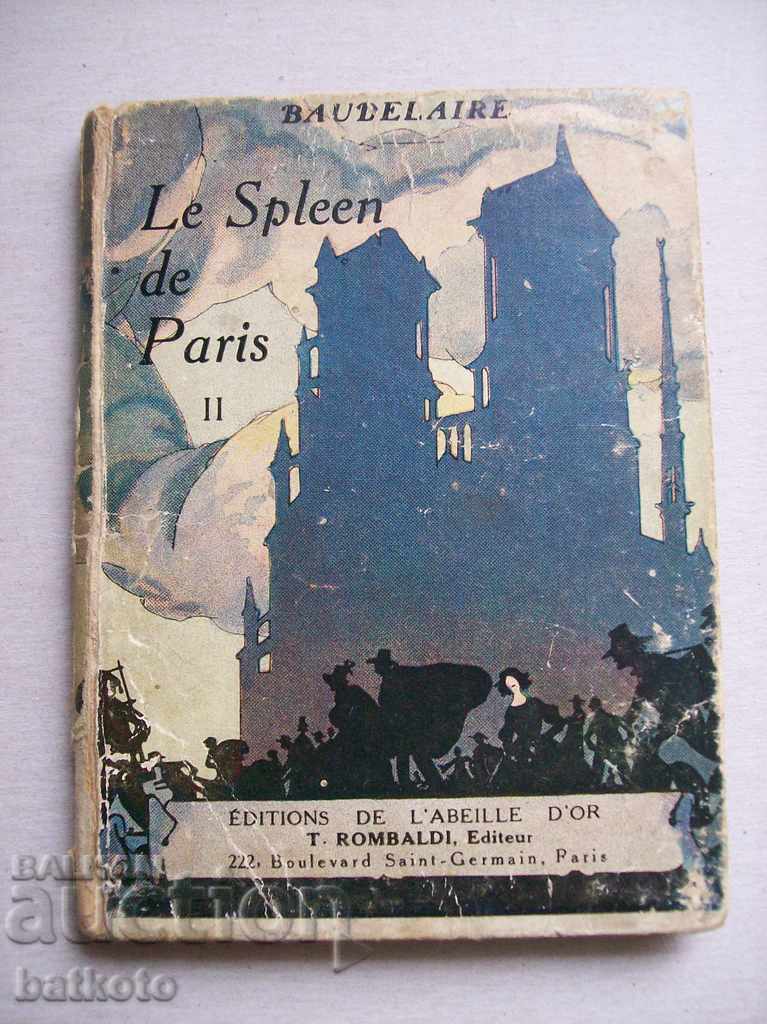 Джобен формат БОДЛЕР - Le Spleen de Paris, Том 2