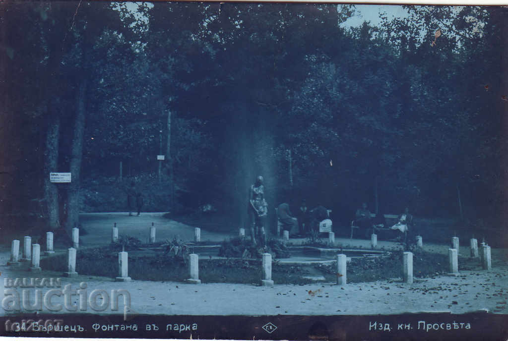 1931 Bulgaria, Varshets, the fountain in the park - Paskov