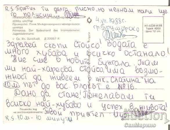 Map Bulgaria Primorsko MMD "G.Dimitrov" 15 * with price 0.70 BGN | € 0.36 Map Bulgaria Primorsko MMD "G.Dimitrov" 15 * with price 0.70 BGN | € 0.36