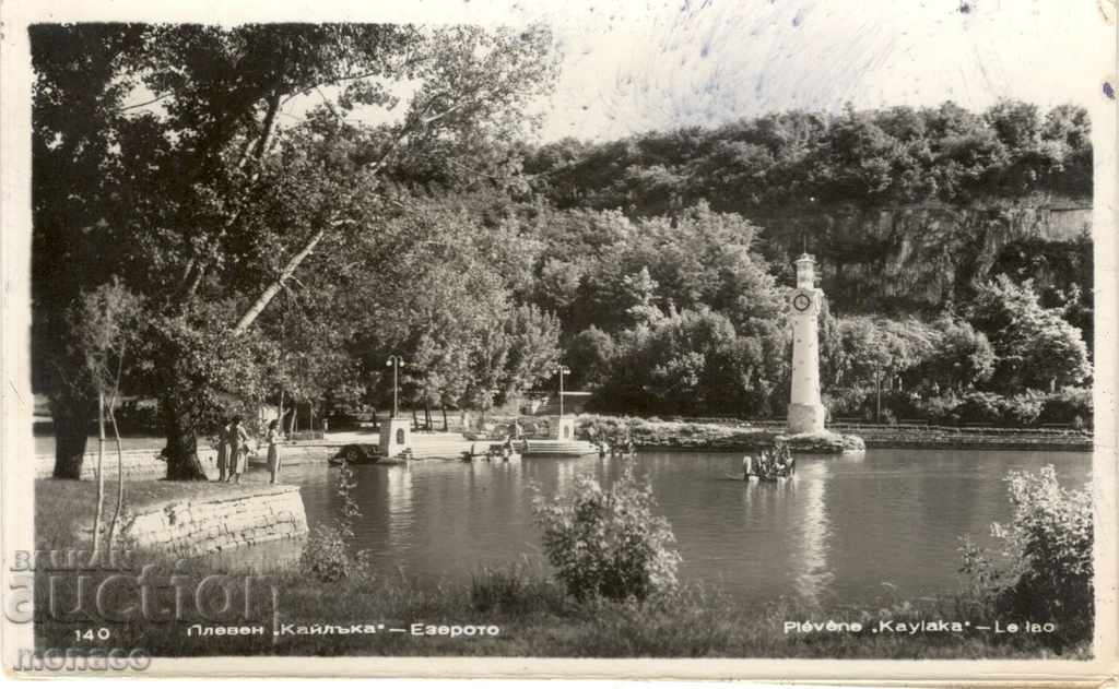Пощенска картичка - Плевен, Кайлъка - езерото