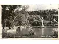 Postcard - Pleven, Kailuka - the lake