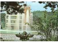 Postcard - Berkovitsa, Fountain
