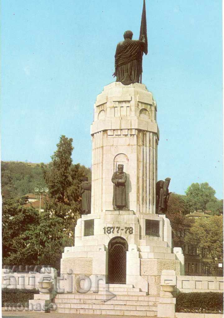 Cartea poștală - Turnovo, Monumentul "Mama Bulgaria"