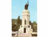 Cartea poștală - Turnovo, Monumentul "Mama Bulgaria"